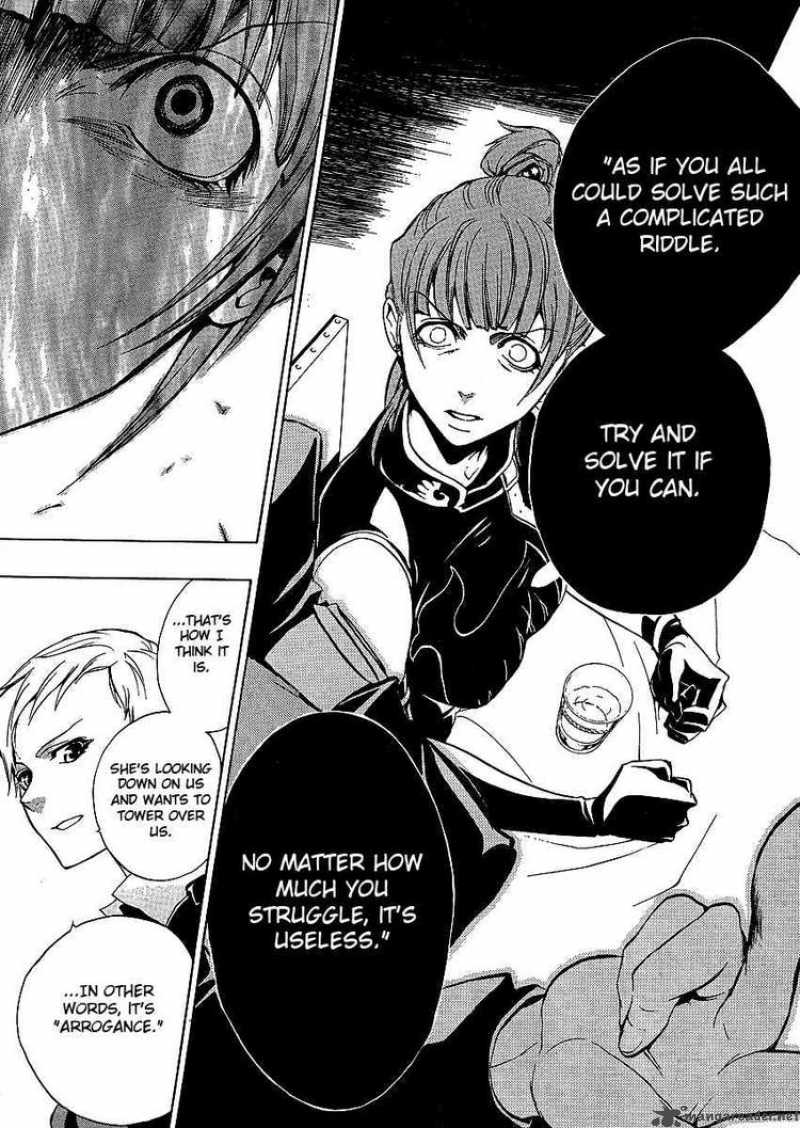 Umineko No Naku Koro Ni Episode 3 Chapter 4 Page 43