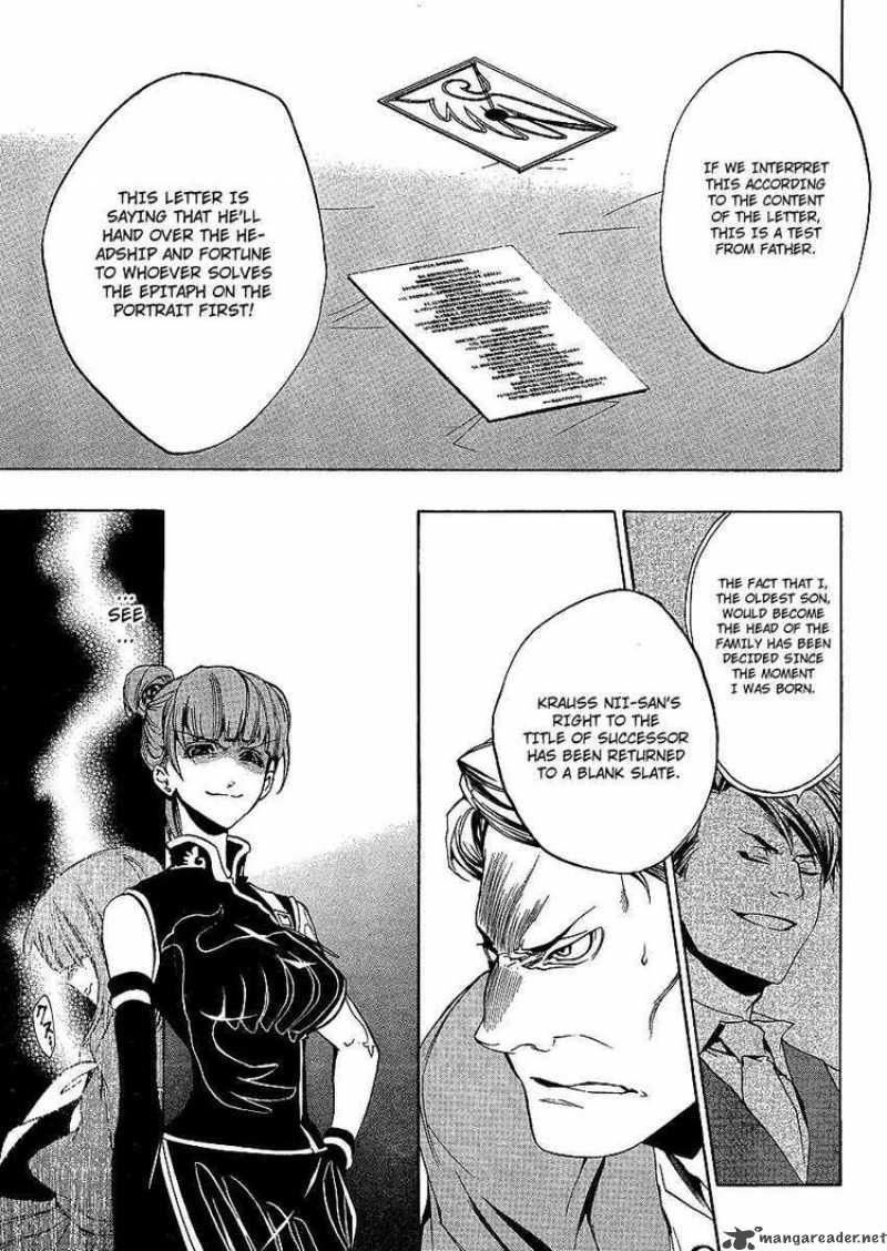 Umineko No Naku Koro Ni Episode 3 Chapter 4 Page 5