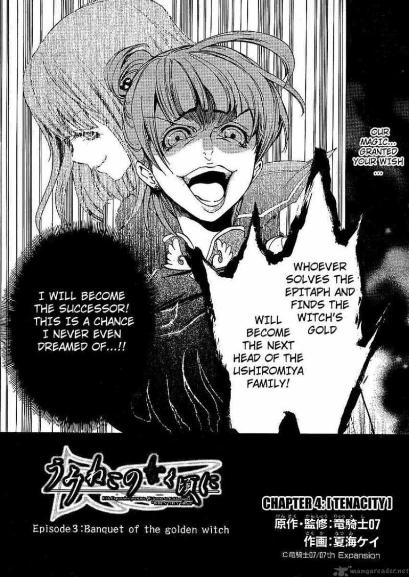 Umineko No Naku Koro Ni Episode 3 Chapter 4 Page 6