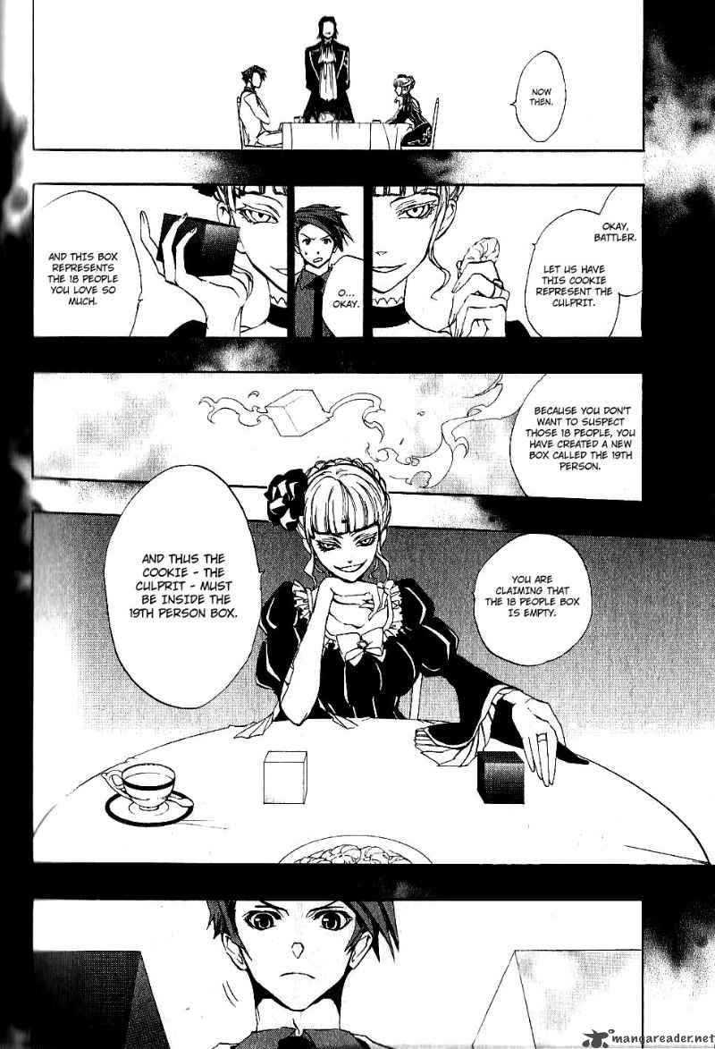 Umineko No Naku Koro Ni Episode 3 Chapter 5 Page 12