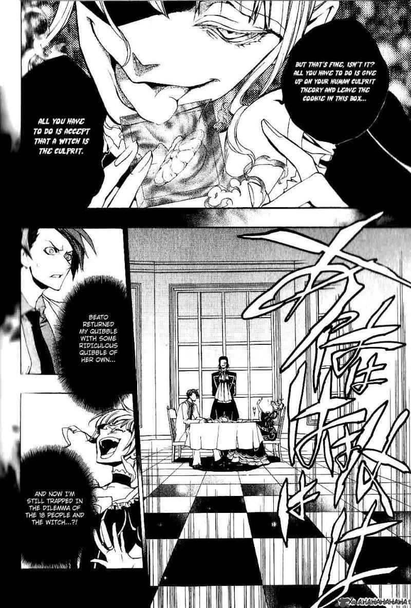 Umineko No Naku Koro Ni Episode 3 Chapter 5 Page 16