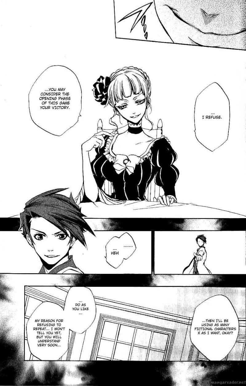 Umineko No Naku Koro Ni Episode 3 Chapter 5 Page 28