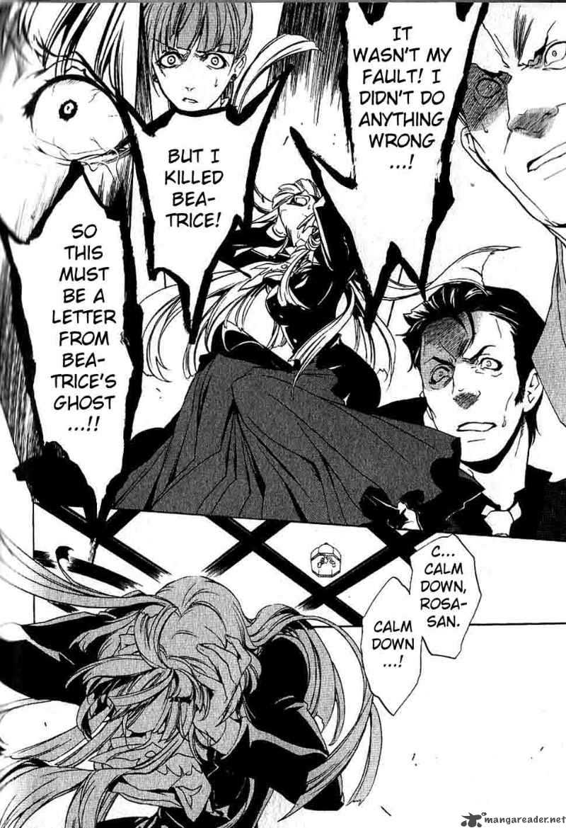 Umineko No Naku Koro Ni Episode 3 Chapter 5 Page 36