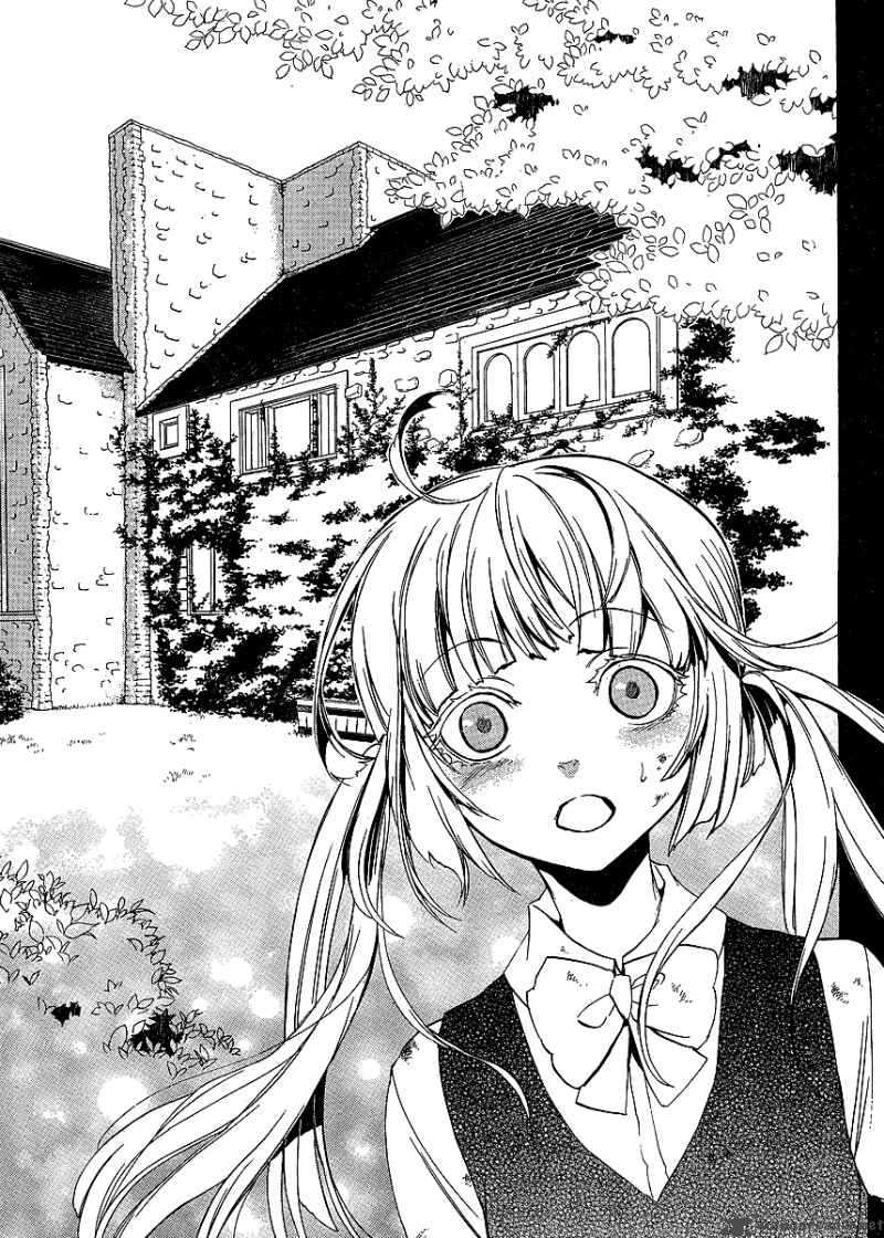 Umineko No Naku Koro Ni Episode 3 Chapter 5 Page 41