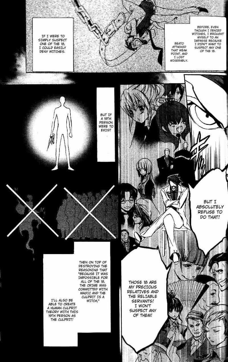 Umineko No Naku Koro Ni Episode 3 Chapter 5 Page 6