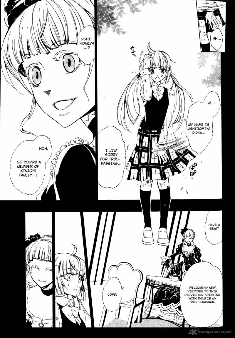 Umineko No Naku Koro Ni Episode 3 Chapter 6 Page 16