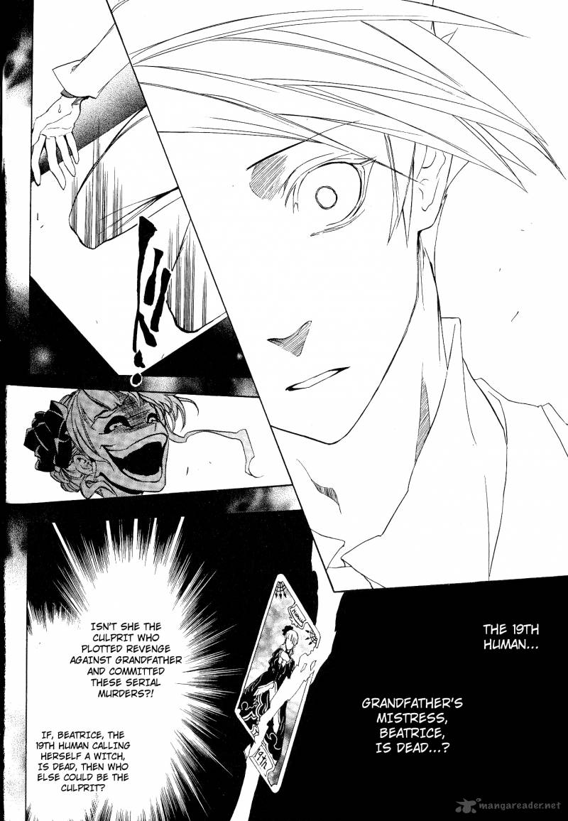 Umineko No Naku Koro Ni Episode 3 Chapter 6 Page 40