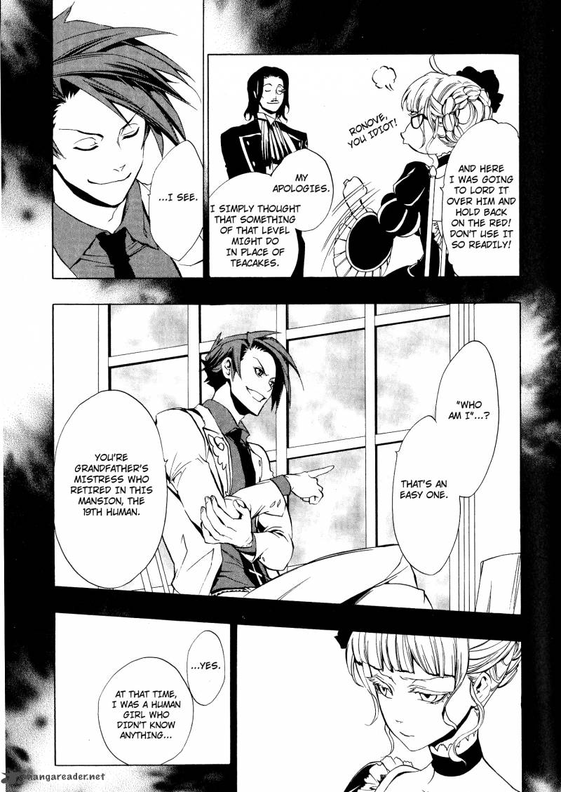 Umineko No Naku Koro Ni Episode 3 Chapter 6 Page 6