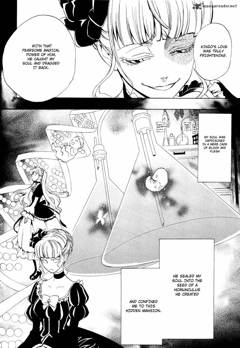 Umineko No Naku Koro Ni Episode 3 Chapter 6 Page 9