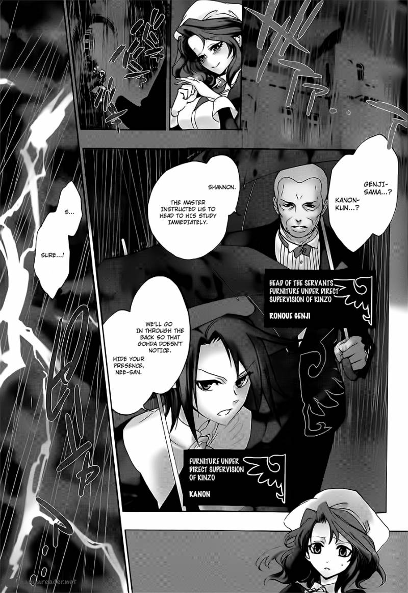 Umineko No Naku Koro Ni Episode 3 Chapter 7 Page 1