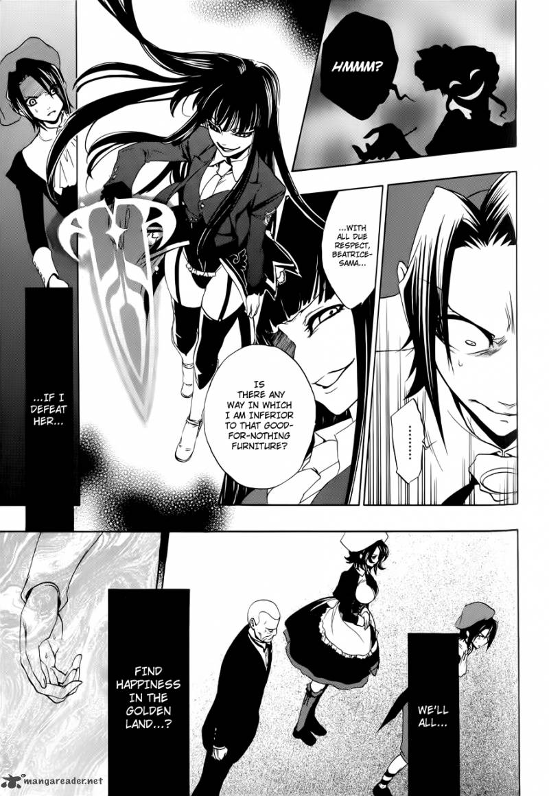 Umineko No Naku Koro Ni Episode 3 Chapter 7 Page 15