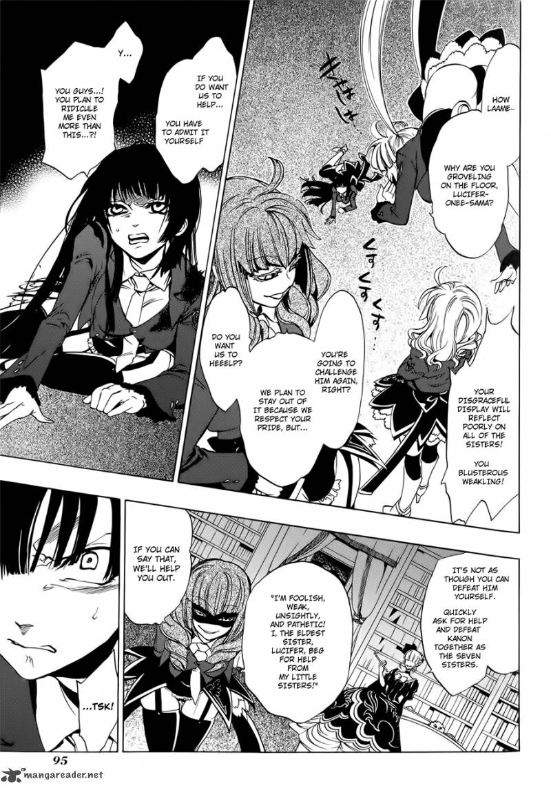 Umineko No Naku Koro Ni Episode 3 Chapter 7 Page 30