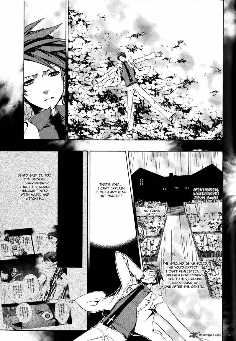 Umineko No Naku Koro Ni Episode 3 Chapter 8 Page 31