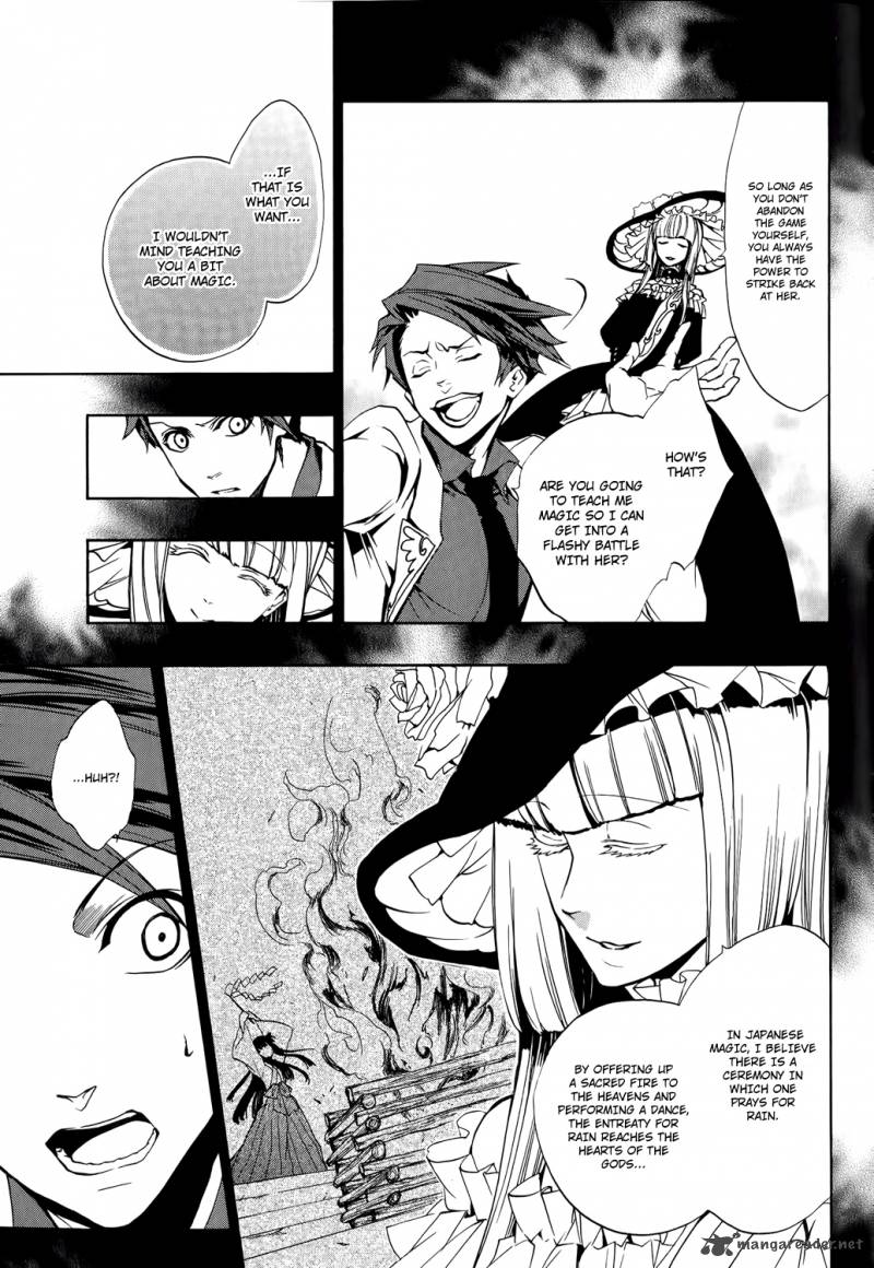 Umineko No Naku Koro Ni Episode 3 Chapter 8 Page 33