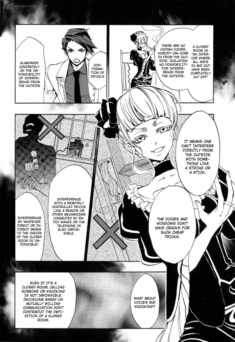 Umineko No Naku Koro Ni Episode 3 Chapter 9 Page 15