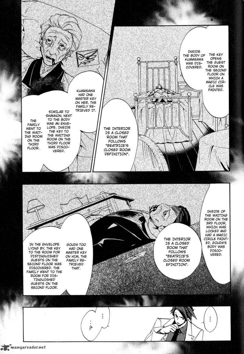 Umineko No Naku Koro Ni Episode 3 Chapter 9 Page 17