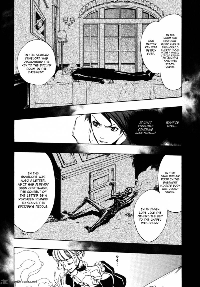 Umineko No Naku Koro Ni Episode 3 Chapter 9 Page 18