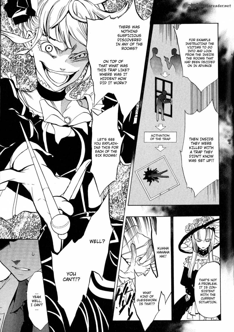 Umineko No Naku Koro Ni Episode 3 Chapter 9 Page 26