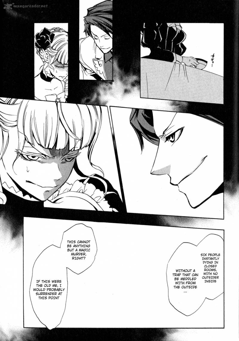 Umineko No Naku Koro Ni Episode 3 Chapter 9 Page 31