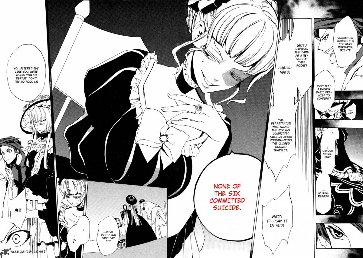 Umineko No Naku Koro Ni Episode 3 Chapter 9 Page 34