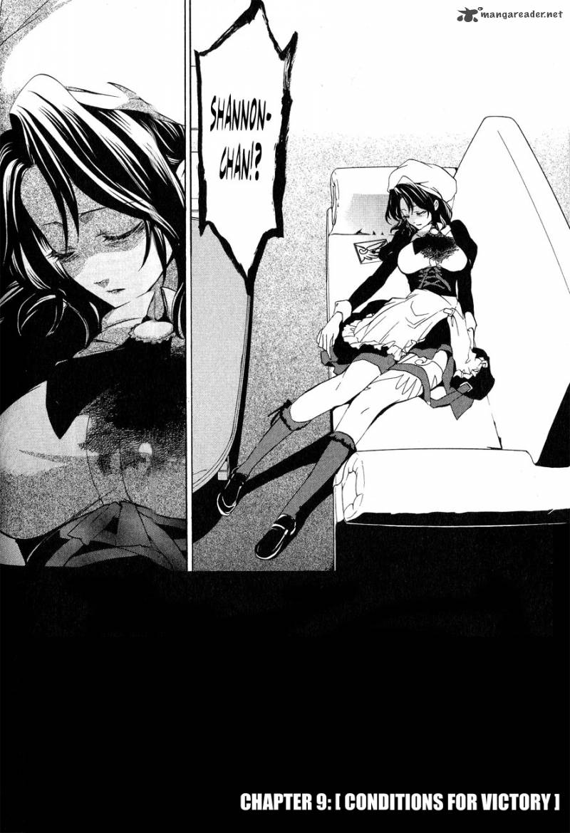 Umineko No Naku Koro Ni Episode 3 Chapter 9 Page 4