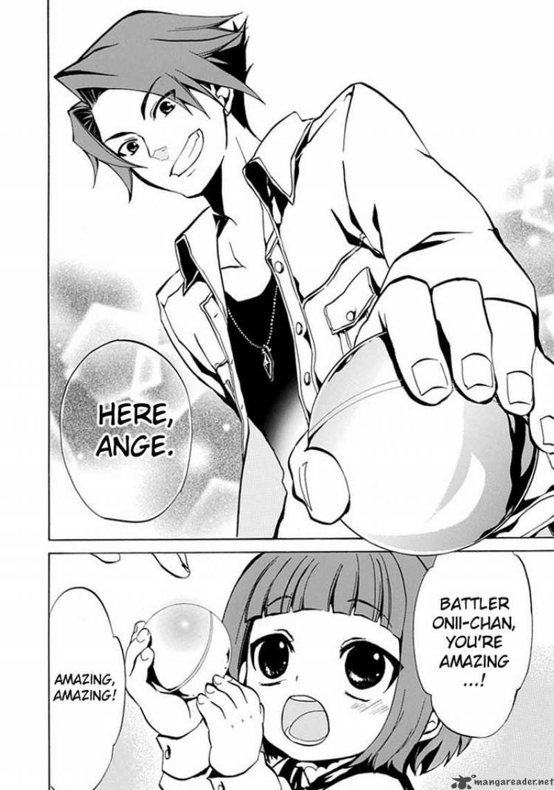 Umineko No Naku Koro Ni Episode 4 Chapter 1 Page 4