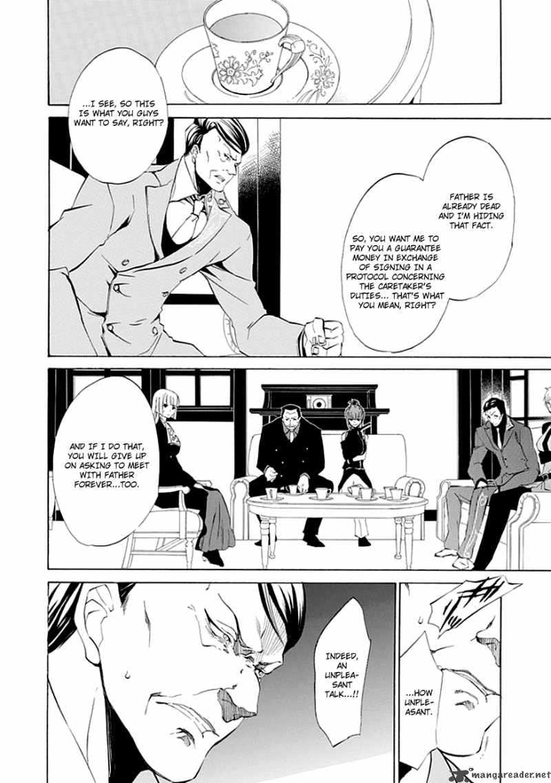 Umineko No Naku Koro Ni Episode 4 Chapter 11 Page 5