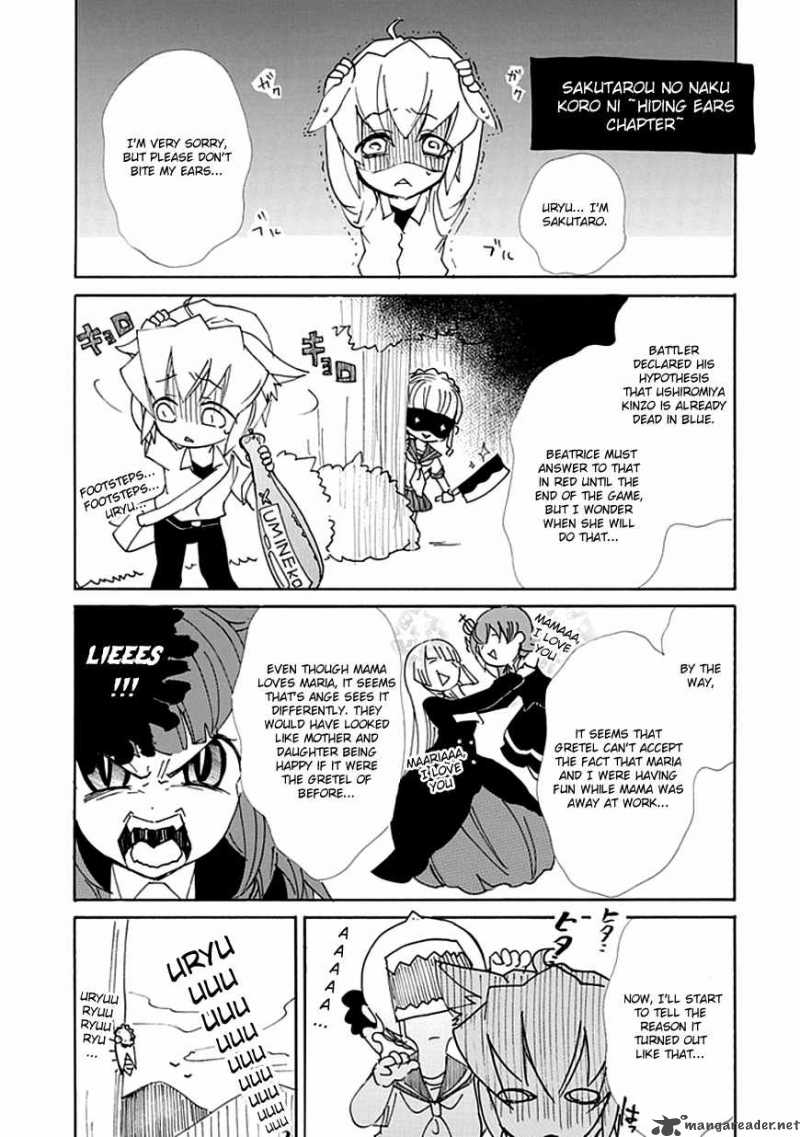 Umineko No Naku Koro Ni Episode 4 Chapter 12 Page 2