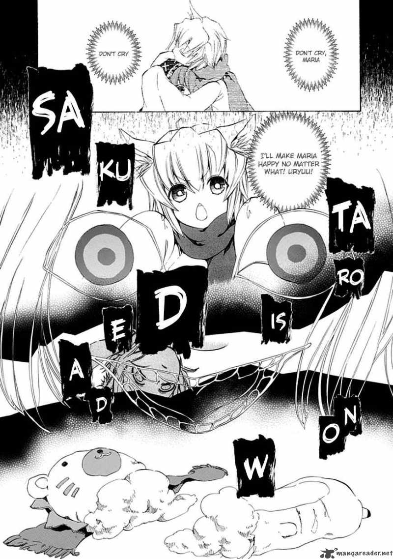 Umineko No Naku Koro Ni Episode 4 Chapter 13 Page 31