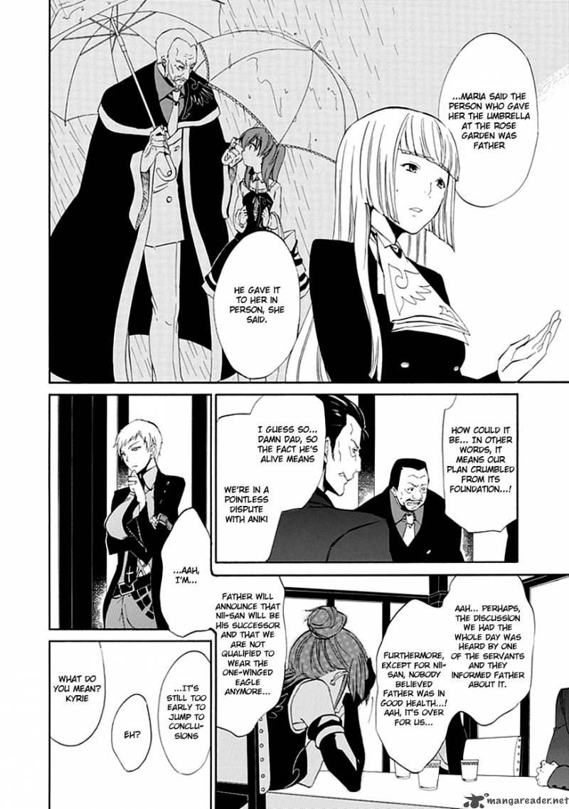 Umineko No Naku Koro Ni Episode 4 Chapter 14 Page 7