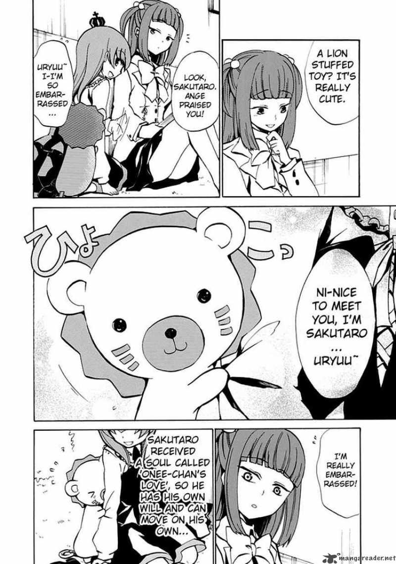 Umineko No Naku Koro Ni Episode 4 Chapter 2 Page 18