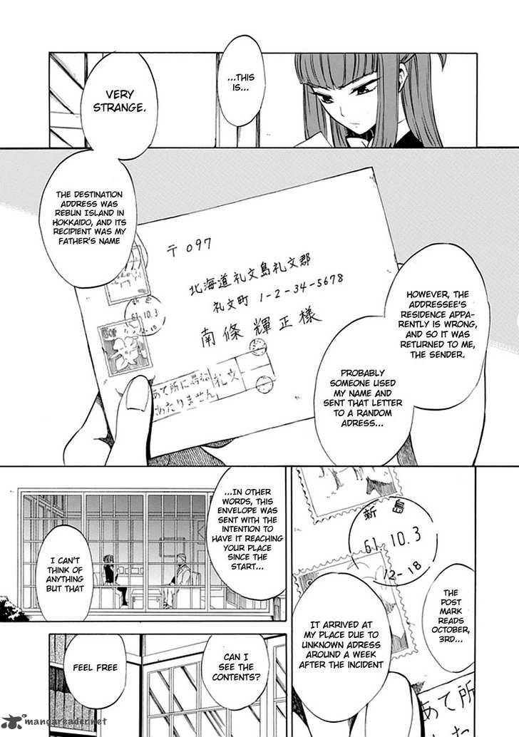 Umineko No Naku Koro Ni Episode 4 Chapter 20 Page 33