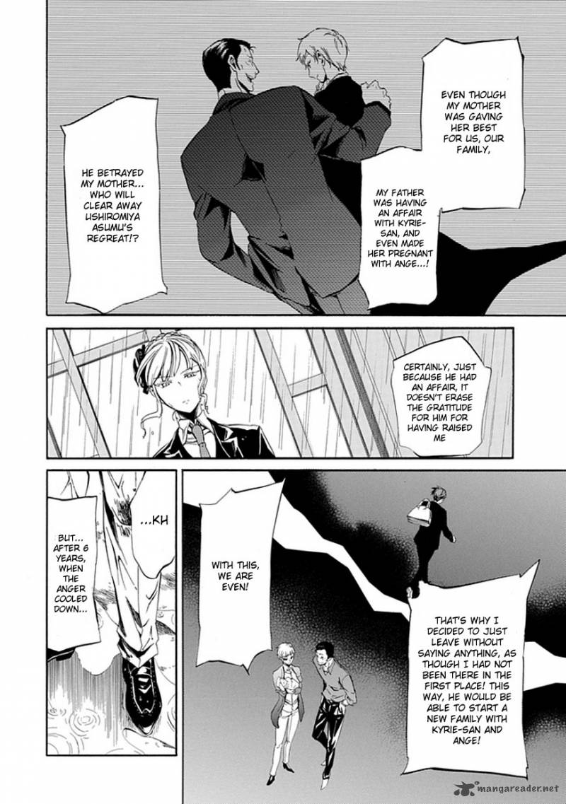 Umineko No Naku Koro Ni Episode 4 Chapter 21 Page 32