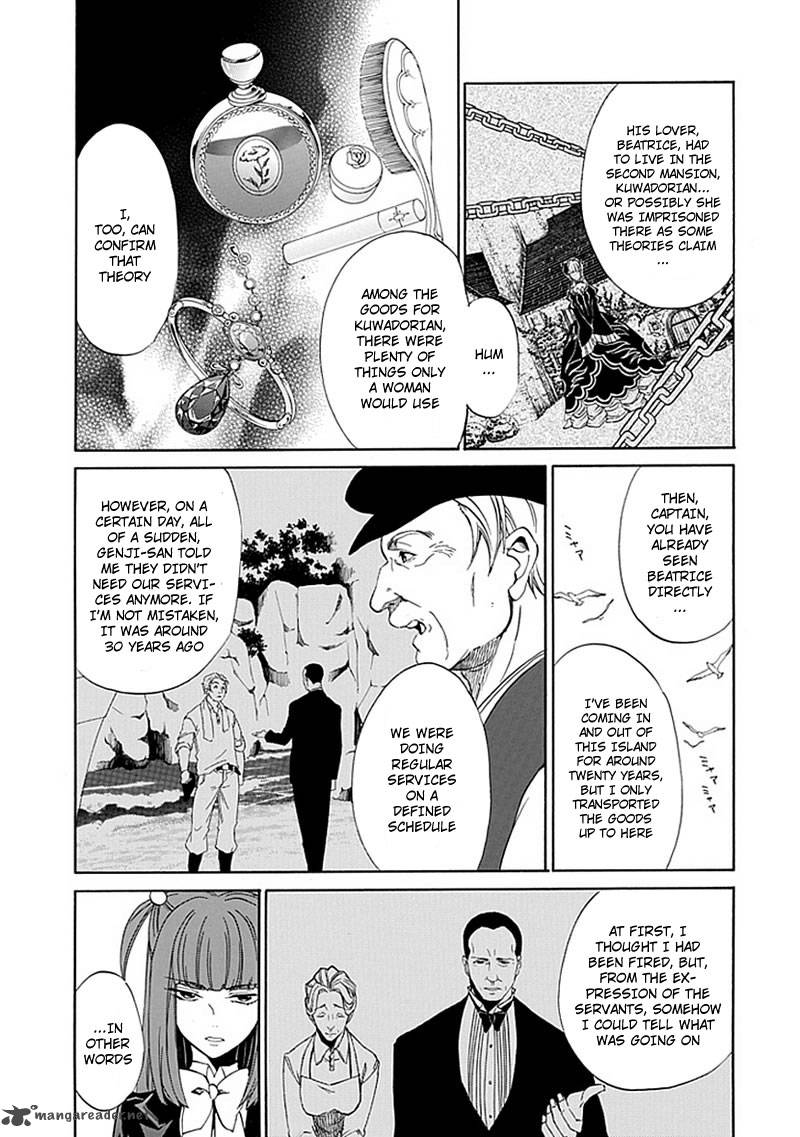 Umineko No Naku Koro Ni Episode 4 Chapter 23 Page 6