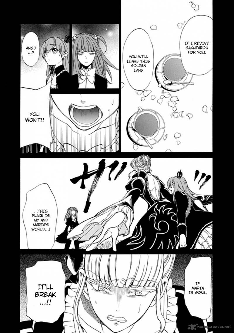 Umineko No Naku Koro Ni Episode 4 Chapter 26 Page 12