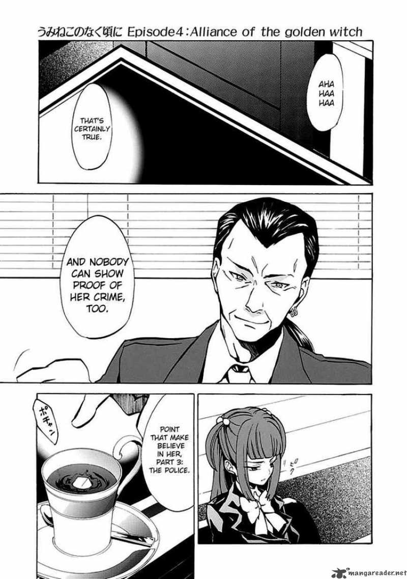 Umineko No Naku Koro Ni Episode 4 Chapter 3 Page 24