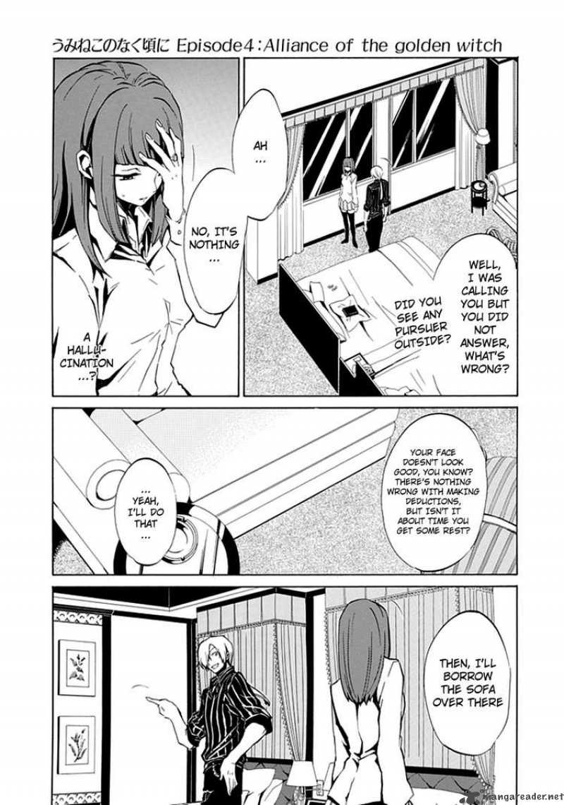 Umineko No Naku Koro Ni Episode 4 Chapter 5 Page 33