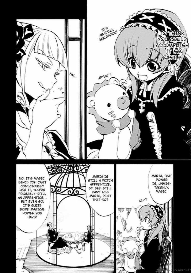 Umineko No Naku Koro Ni Episode 4 Chapter 6 Page 15