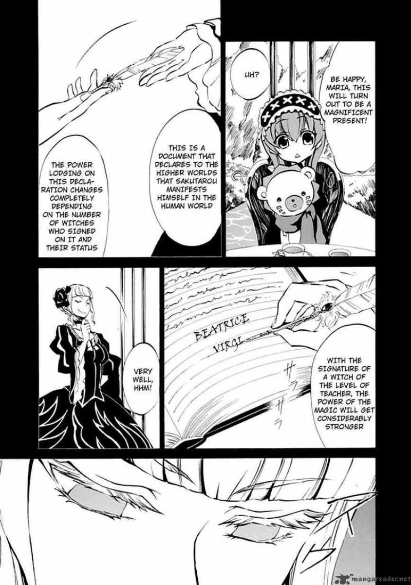 Umineko No Naku Koro Ni Episode 4 Chapter 6 Page 30