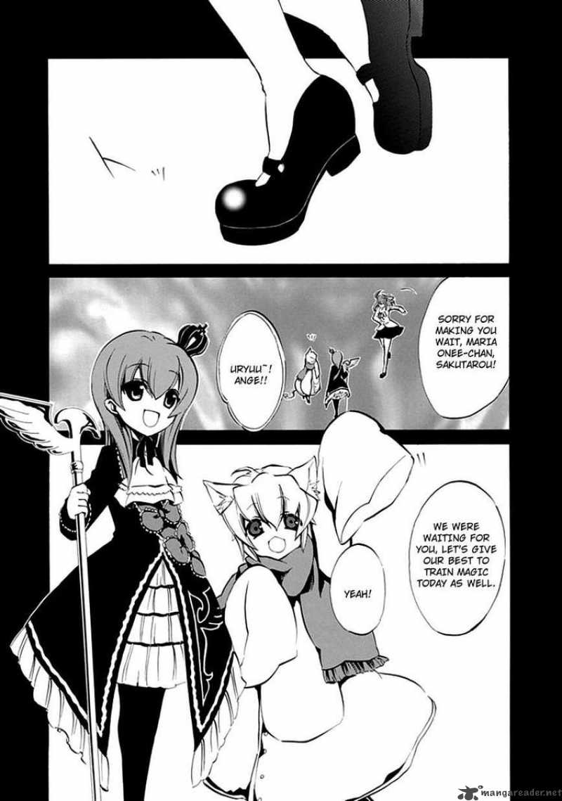 Umineko No Naku Koro Ni Episode 4 Chapter 7 Page 5