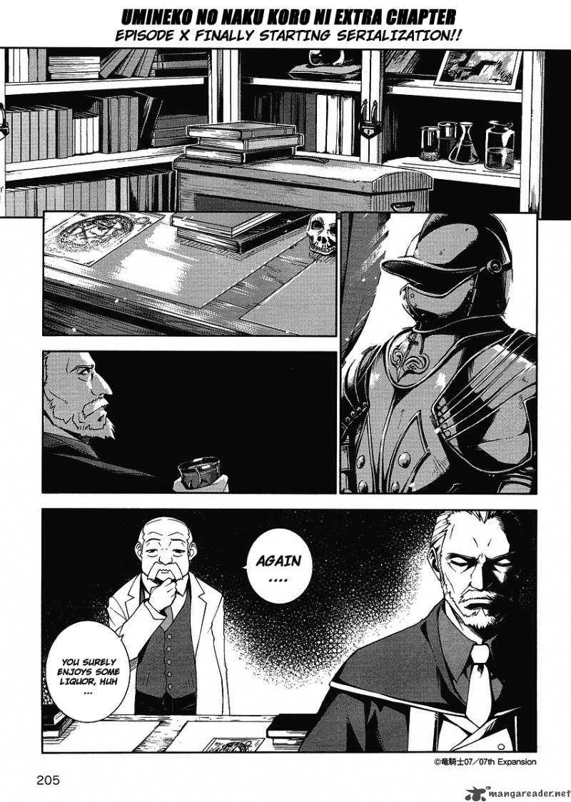 Umineko No Naku Koro Ni Episode X Chapter 1 Page 1