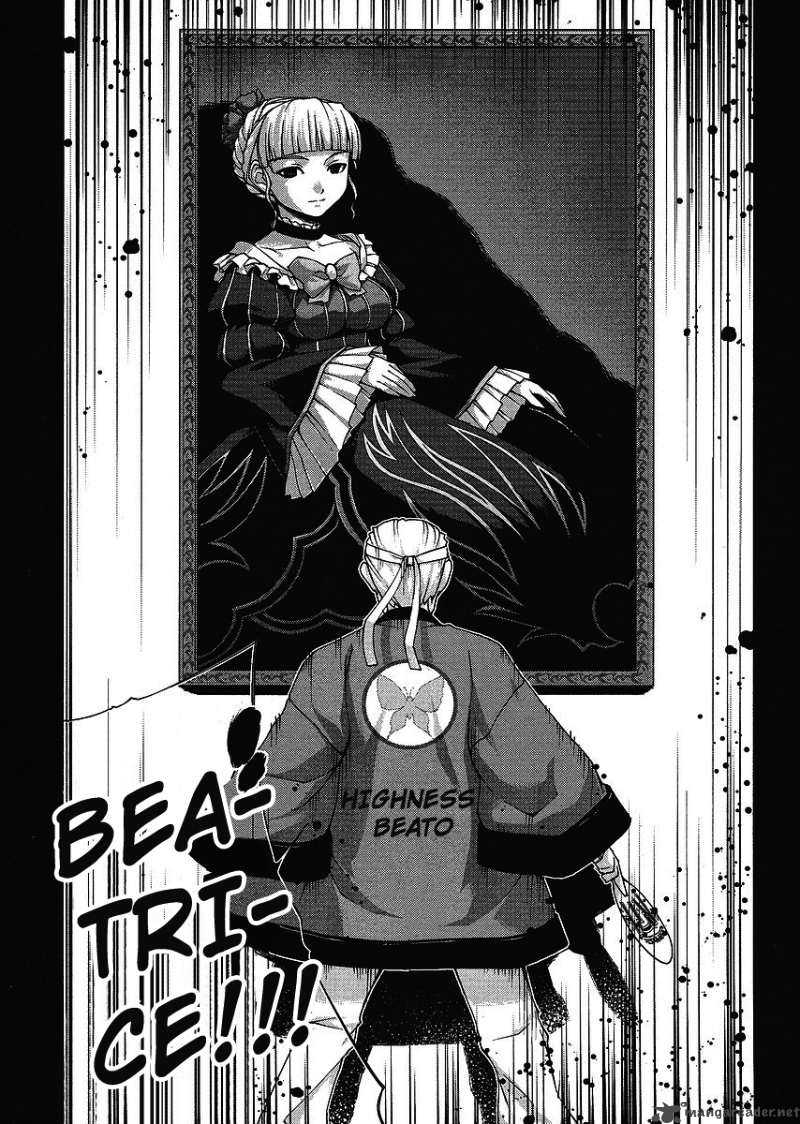 Umineko No Naku Koro Ni Episode X Chapter 1 Page 5