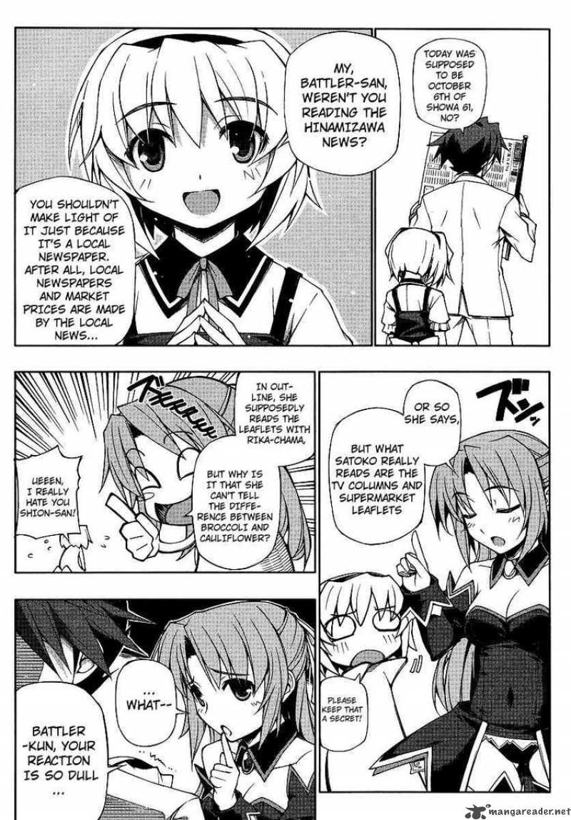 Umineko No Naku Koro Ni Episode X Chapter 3 Page 10