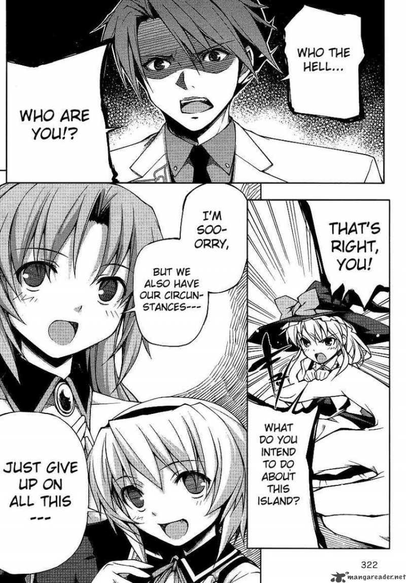 Umineko No Naku Koro Ni Episode X Chapter 3 Page 22