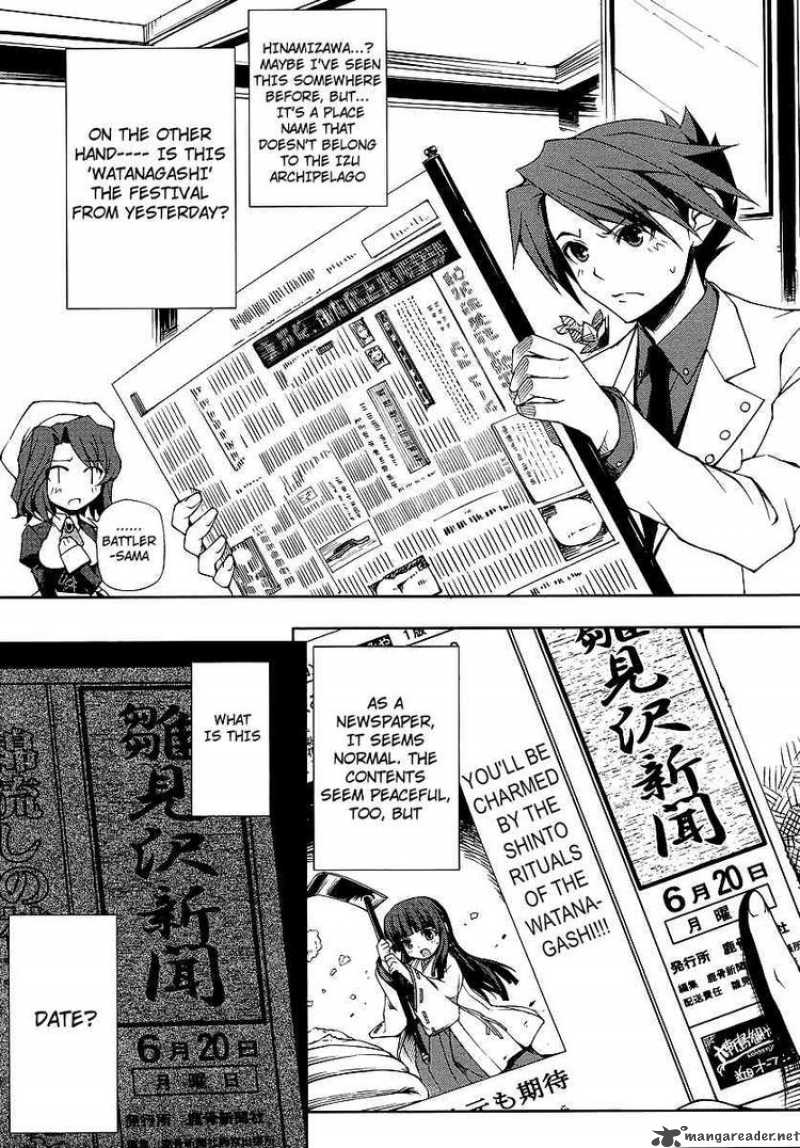 Umineko No Naku Koro Ni Episode X Chapter 3 Page 9