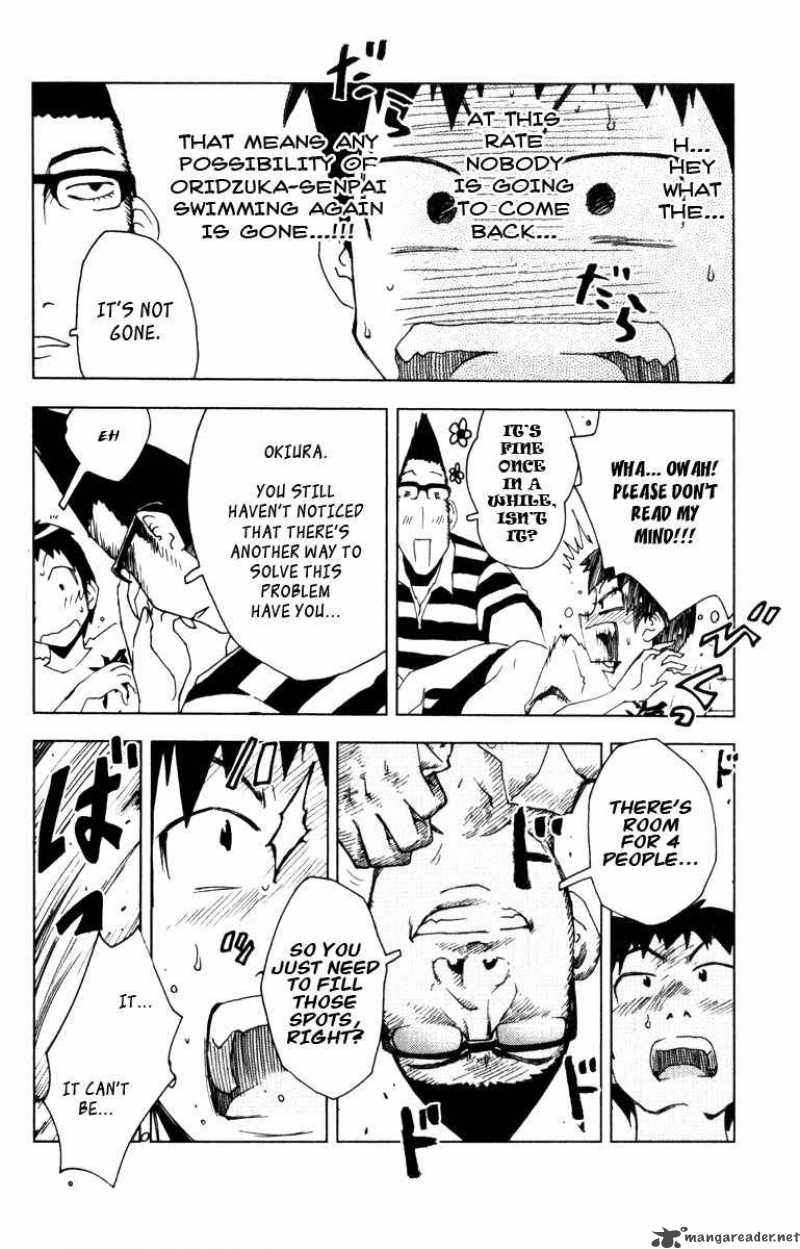 Umisho Chapter 75 Page 2