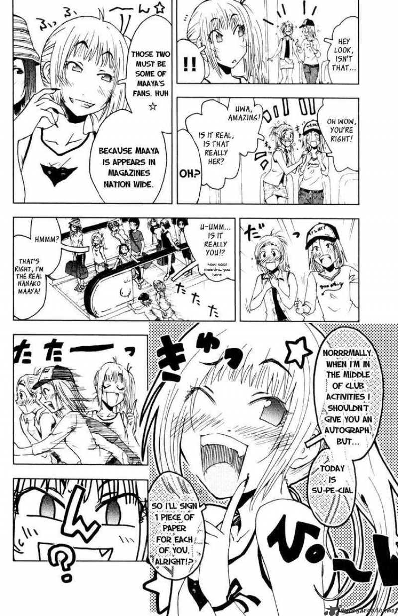 Umisho Chapter 81 Page 2