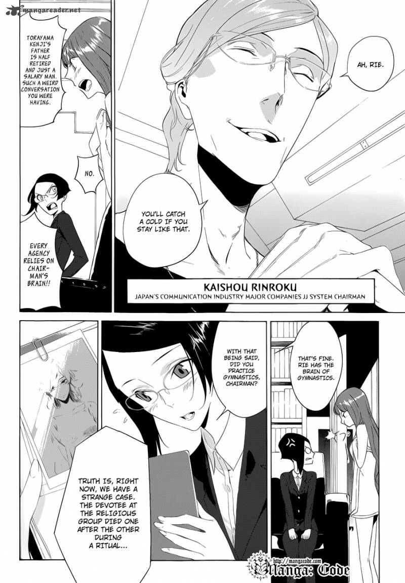 Un Go Ingaron Chapter 2 Page 5