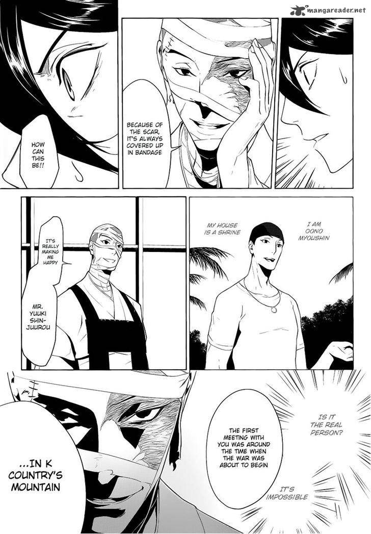 Un Go Ingaron Chapter 4 Page 28