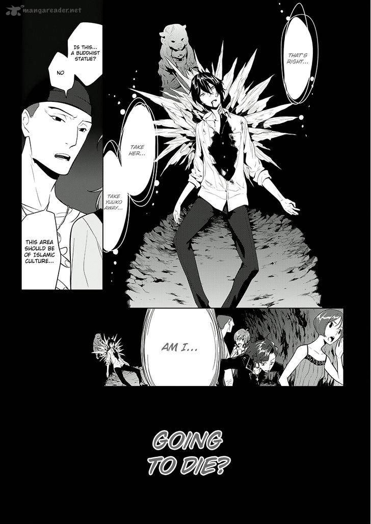 Un Go Ingaron Chapter 6 Page 4